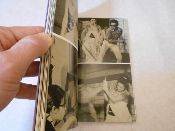 SM movie works | Oniroku Dan | Haga shoten 1970