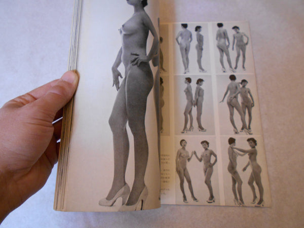 Atelier n. 333 Novembre 1954 | AA.VV. | Atelier Shuppansha