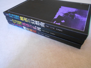 Yakuza Tenshi voll.1-3 | Oniroku Dan | Haga Shoten  1971
