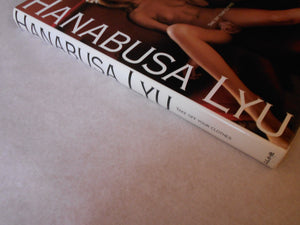Take off your clothes | Lyu Hanabusa | Bunkasha 2001