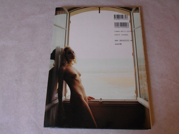 Take off your clothes | Lyu Hanabusa | Bunkasha 2001