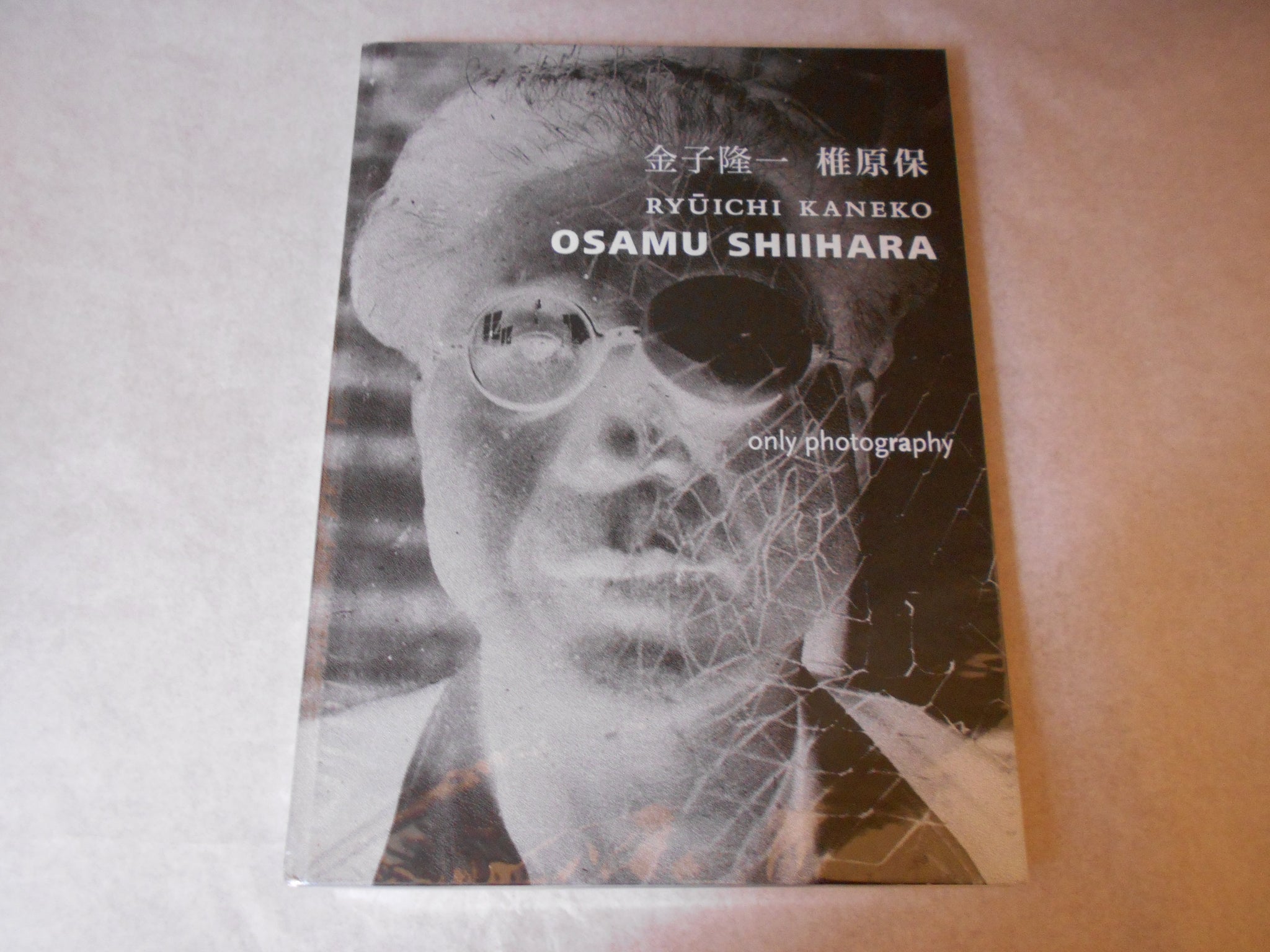 Osamu Shiihara | Osamu Shiihara, Ryuichi Kaneko | Only Photography 2016
