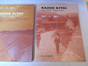 To the village | Kazuo Kitai | Only Photography 2018  (SIGNED)