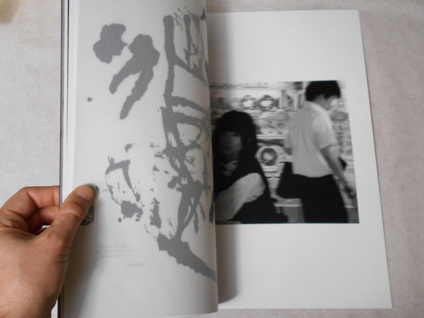 Fireflies, Hotaru | Aram Tanis, Antonio Cecchi | Origini Edizioni