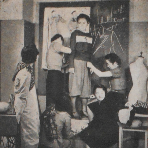 Senko shashinjutsu | Hiroshi Hamaya | ARS 1941