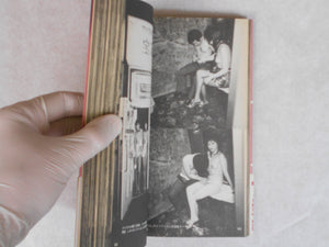 Tokyo Lucky Hole | Nobuyoshi Araki | Ota Shuppan 1990