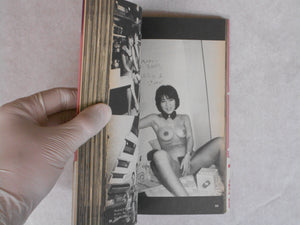 Tokyo Lucky Hole | Nobuyoshi Araki | Ota Shuppan 1990