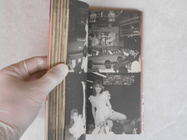 Tokyo Lucky Hole | Nobuyoshi Araki | Ota Shuppan 1990