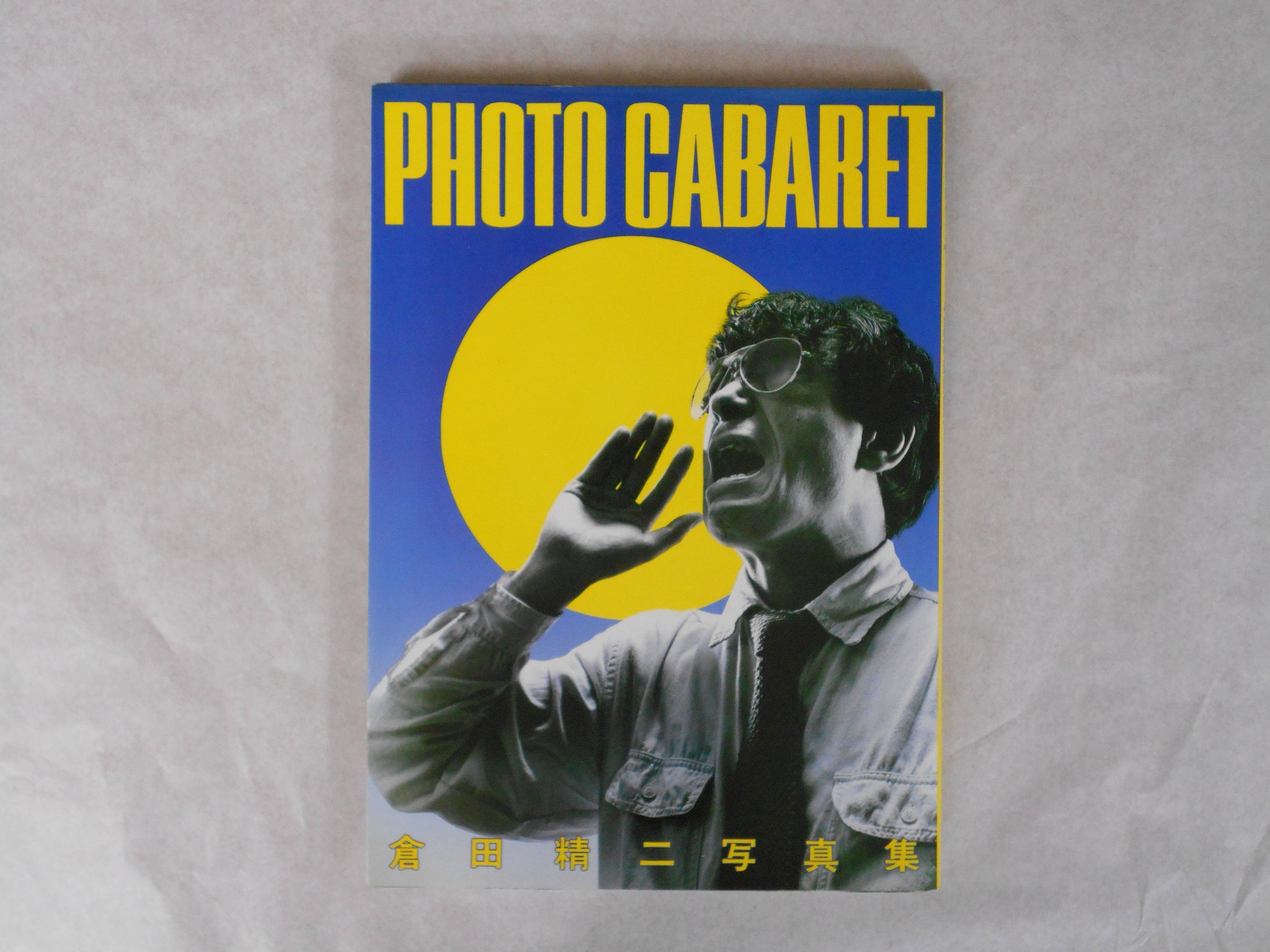 Photo Cabaret | Seiji Kurata | Byakuya Shobo 1982
