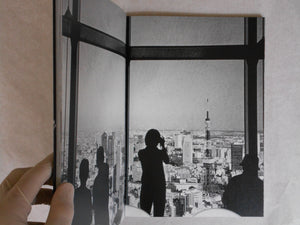 Japan somewhere | Maki | Zen foto gallery 2018 (SIGNED)