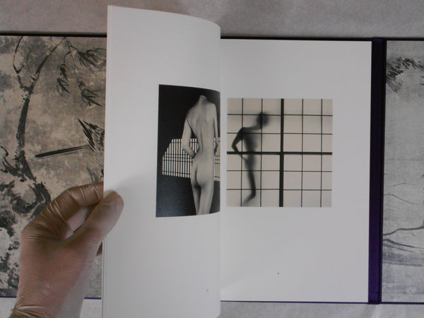 Rafu | Michael Kenna | Nazraeli Press 2018