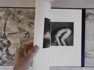 Rafu | Michael Kenna | Nazraeli Press 2018