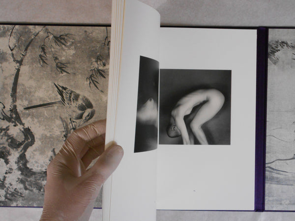 Rafu | Michael Kenna | Nazraeli Press 2018