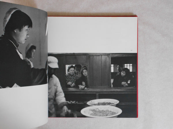 Chuugoku no tabi, China Voyage | Ihei Kimura | Asahi Shinbunsha 1974