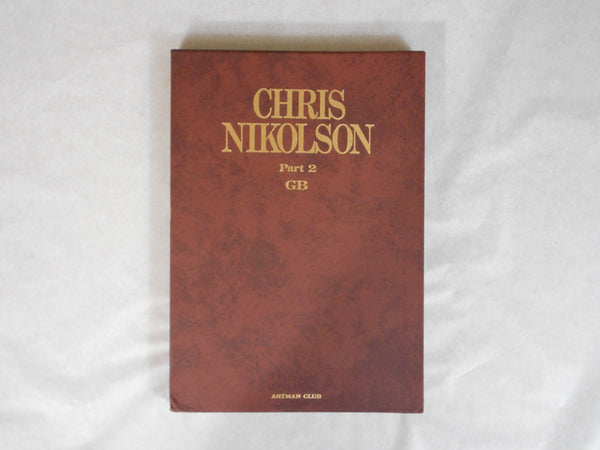 Chris Nikolson GB part 2 | Chris Nikolson | Artman Club/NGS 1986