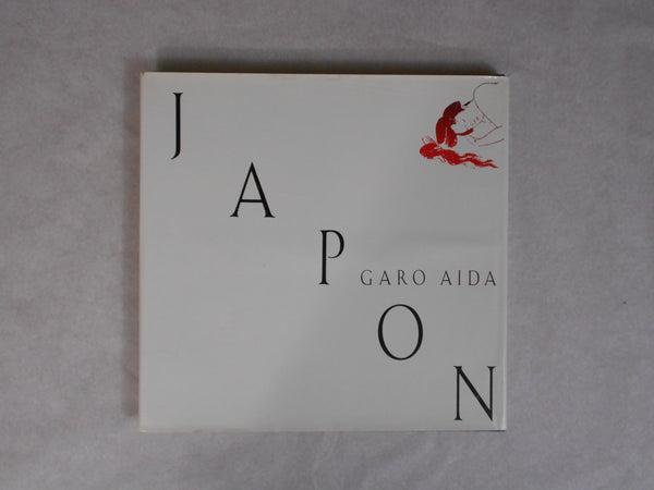 Japon, Jipangu | Garo Aida | Sun Bijutsu Shuppan, 1982