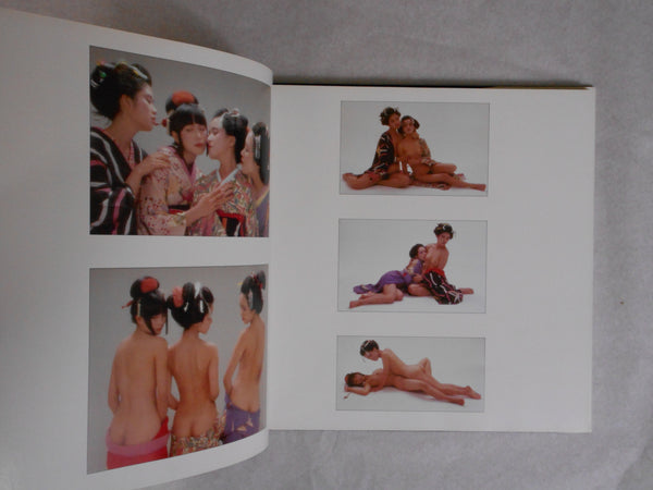 Japon, Jipangu | Garo Aida | Sun Bijutsu Shuppan, 1982