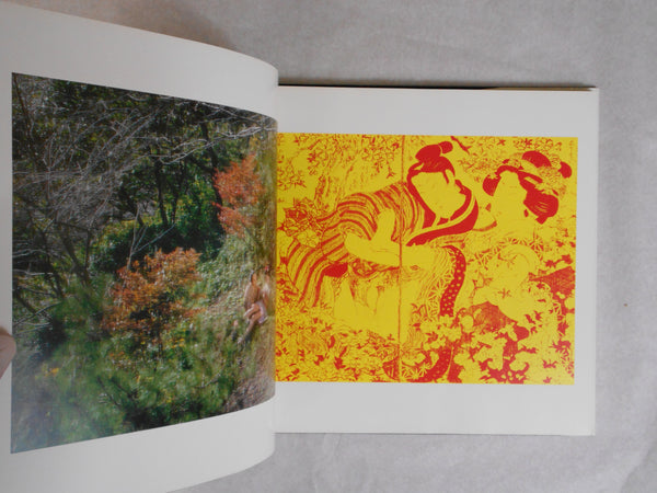 Japon, Jipangu | Garo Aida | Sun Bijutsu Shuppan, 1982