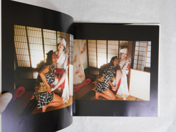 Japon, Jipangu | Garo Aida | Sun Bijutsu Shuppan, 1982