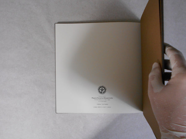 Erotica vol.1 | David Hamilton | Nippon Geijutsu Shuppan