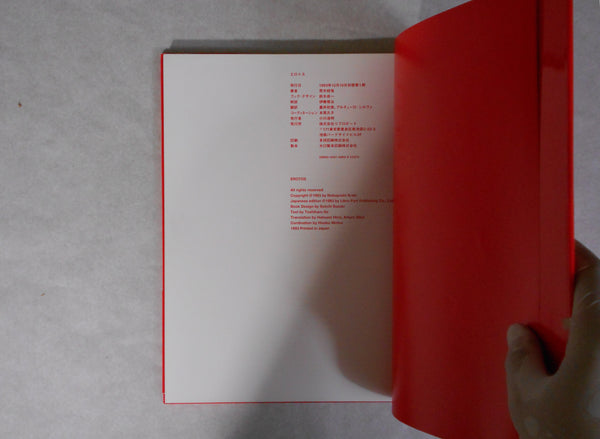 Erotos | Nobuyoshi Araki | Libro Port 1993