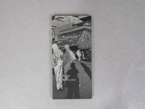Marrakech | Daido Moriyama | Super Labo 2013