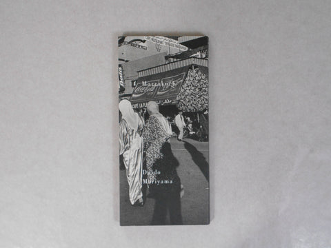 Marrakech | Daido Moriyama | Super Labo 2013