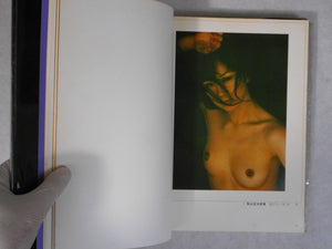 Onna '76 '77 | Shotaro Akiyama, Kishin Shinoyama et. al. | KPC 1977