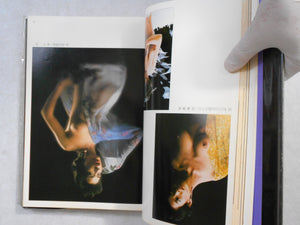 Onna '76 '77 | Shotaro Akiyama, Kishin Shinoyama et. al. | KPC 1977