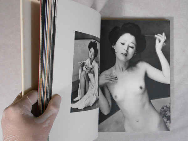 Teru Hi, Kumoru Hi | Shoji Ootake | Nippon Camera sha 1976