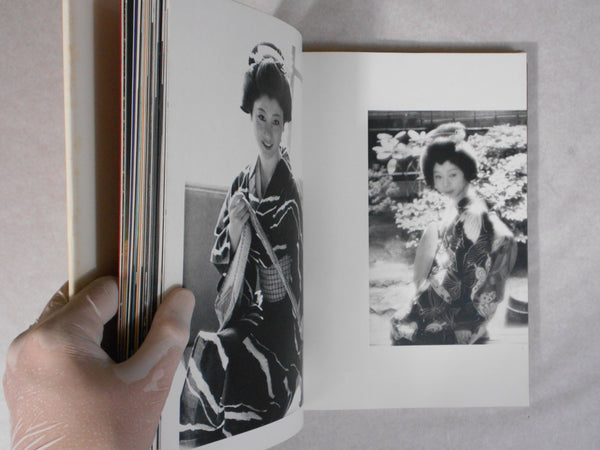 Teru Hi, Kumoru Hi | Shoji Ootake | Nippon Camera sha 1976