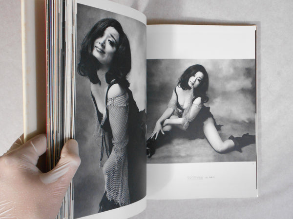 Teru Hi, Kumoru Hi | Shoji Ootake | Nippon Camera sha 1976