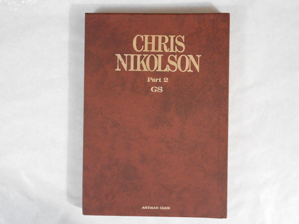 Chris Nikolson GS part 2 | Chris Nikolson | Artman Club