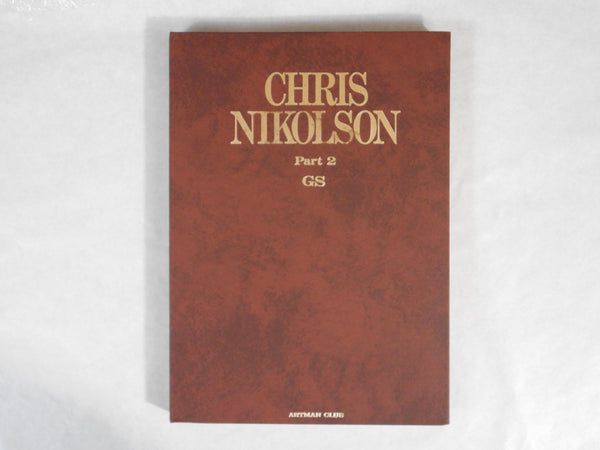 Chris Nikolson GS part 2 | Chris Nikolson | Artman Club