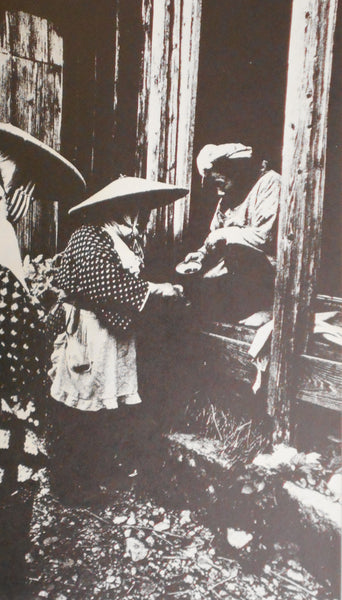 Goze, First Edition | Shoko Hashimoto | Norasha 1974