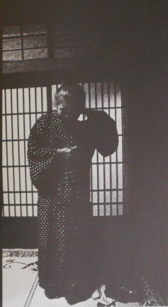 Goze, First Edition | Shoko Hashimoto | Norasha 1974
