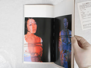 Blue period, Last summer two volume set | Nobuyoshi Araki | Arton 2005