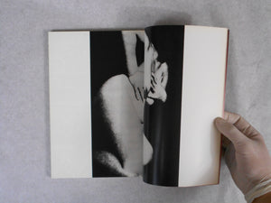 The Photo Image (Kikan Shashin Eizo ) vol.2 | Shomei Tomatsu, Masahisa Fukase et. al. | Shashin Hyoronsha 1969
