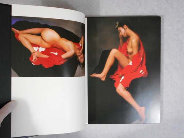Hana Nareba vol. II | Shoji Ootake | Nippon Geijutsu Shuppan 1989