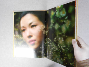 Hana Onna, Flower Woman | Shotaro Akiyama | Shufu to seikatsu 1970