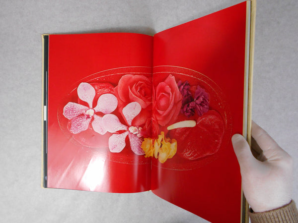 Hana Onna, Flower Woman | Shotaro Akiyama | Shufu to seikatsu 1970