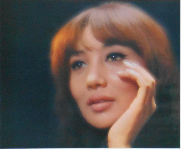 Hana Onna, Flower Woman | Shotaro Akiyama | Shufu to seikatsu 1970