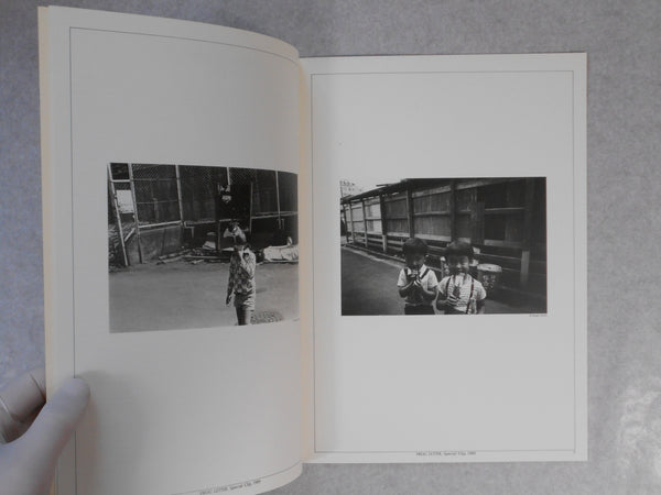 Younen no toki | Shigeo Gocho | Frog 1989