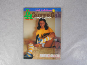 LA Campus Gals, Nude enternainment n.12 | Shizuki Obuchi | Takuma Shoten 1981