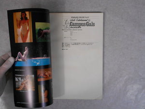 LA Campus Gals, Nude enternainment n.12 | Shizuki Obuchi | Takuma Shoten 1981