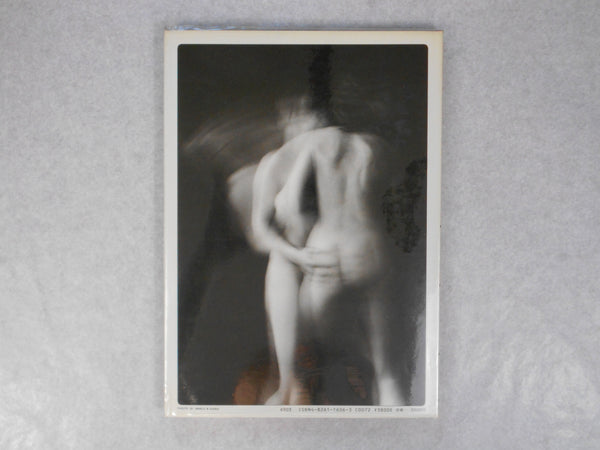 The Best Nudes vol. 7 | Alan D. Turnbull, Gerard Petremand, Marlo Broekmans,  Diana Blok | Haga Shoten 1981