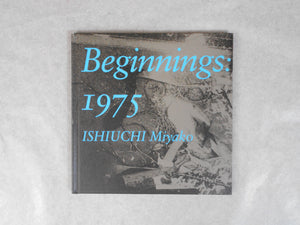 Beginnings: 1975 | Miyako Ishiuchi | Sokyusha 2018 (SIGNED)