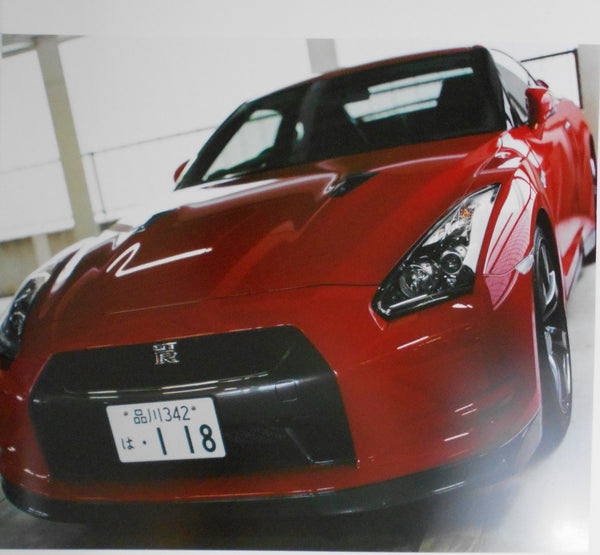 Sekisha, Red Car | Masafumi Sanai | Taisho, MATCH and Company 2009