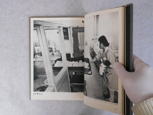 Document Angle | Takashi Hamaguchi | Nippon camera 1973