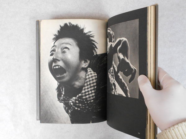 Document Angle | Takashi Hamaguchi | Nippon camera 1973